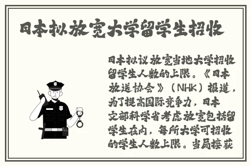 柳濑早纪番号